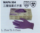MAPA 994三層拋棄式手套