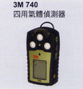 3M740四用氣體偵測器